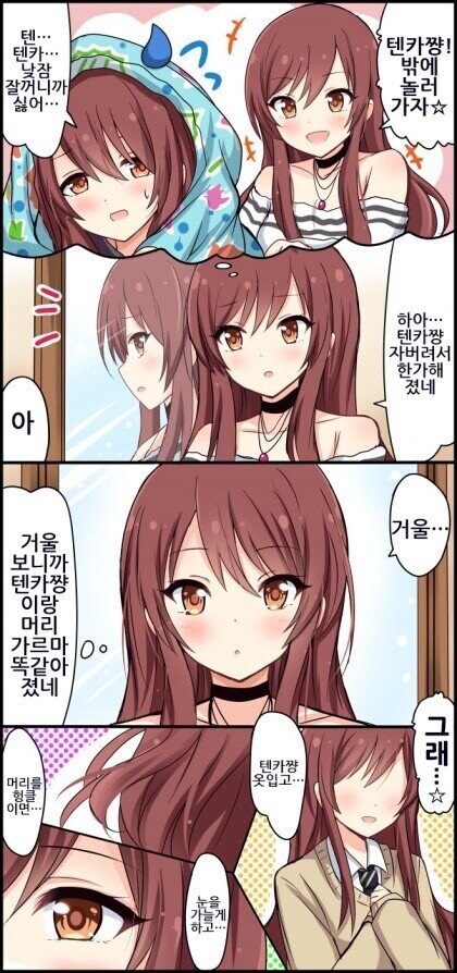 [@] 니히히 계속 함께하자..._1.jpg