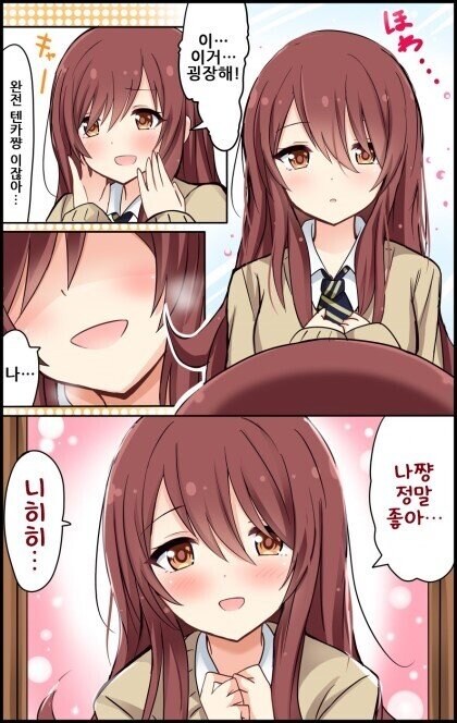 [@] 니히히 계속 함께하자..._2.jpg
