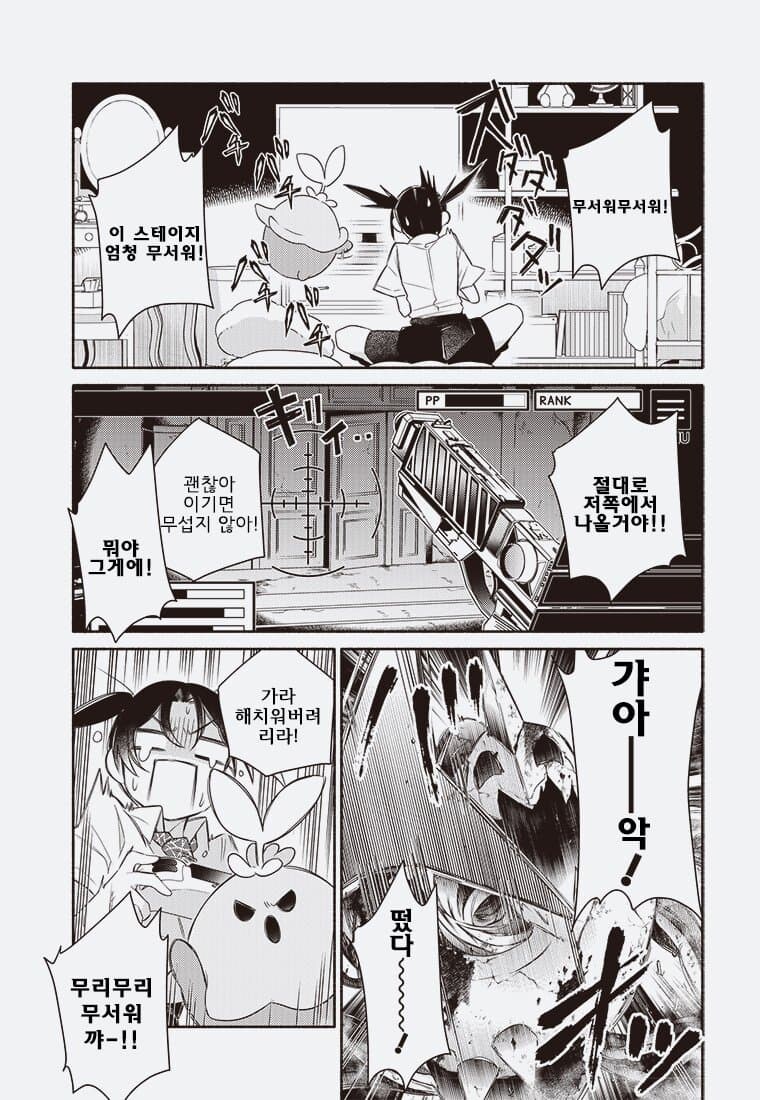디지몬) 디지몬 블룸(전뇌의 꽃은 지는가)_7.jpg