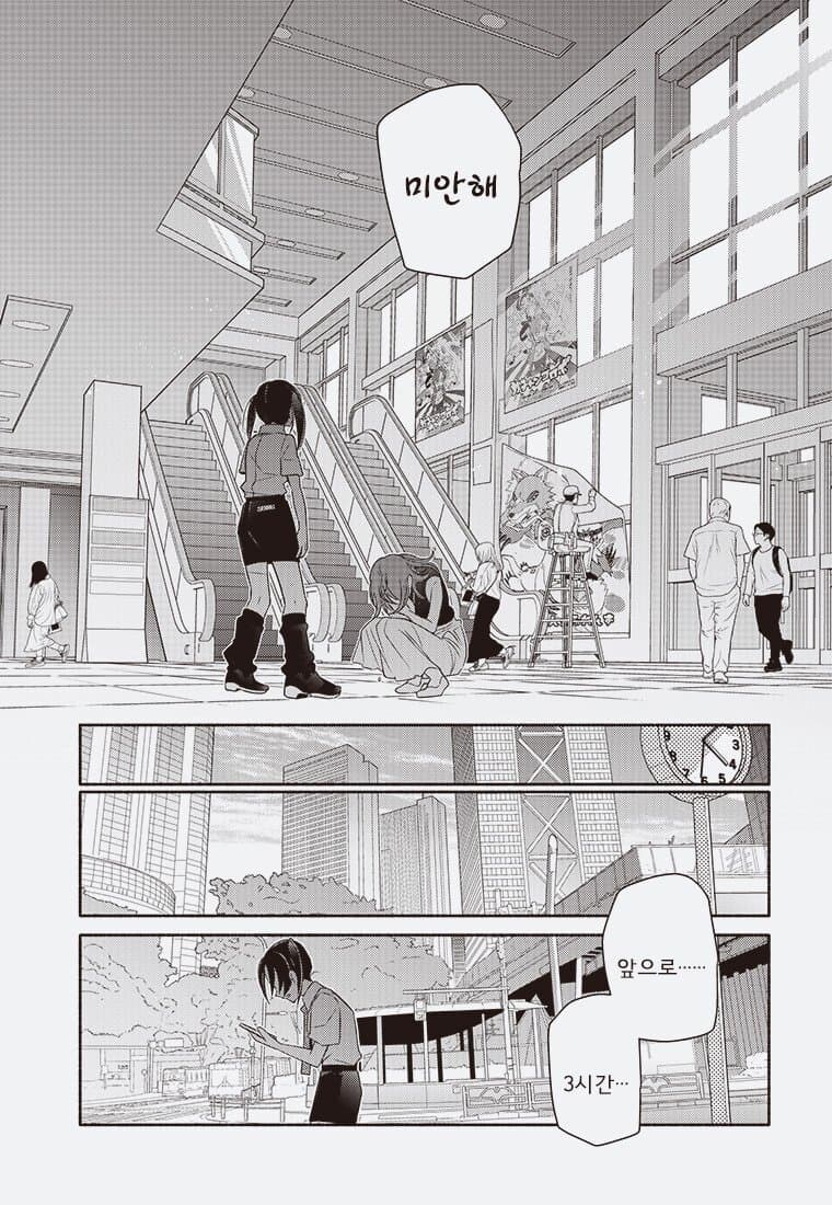 디지몬) 디지몬 블룸(전뇌의 꽃은 지는가)_25.jpg