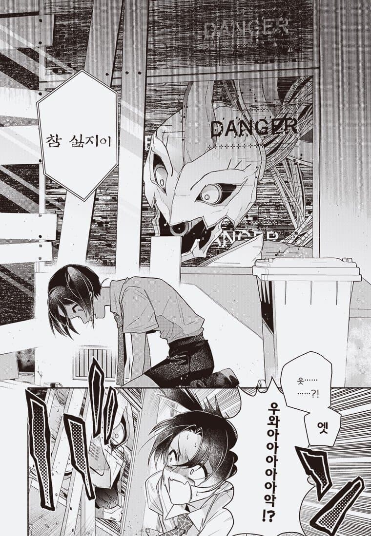 디지몬) 디지몬 블룸(전뇌의 꽃은 지는가)_28.jpg