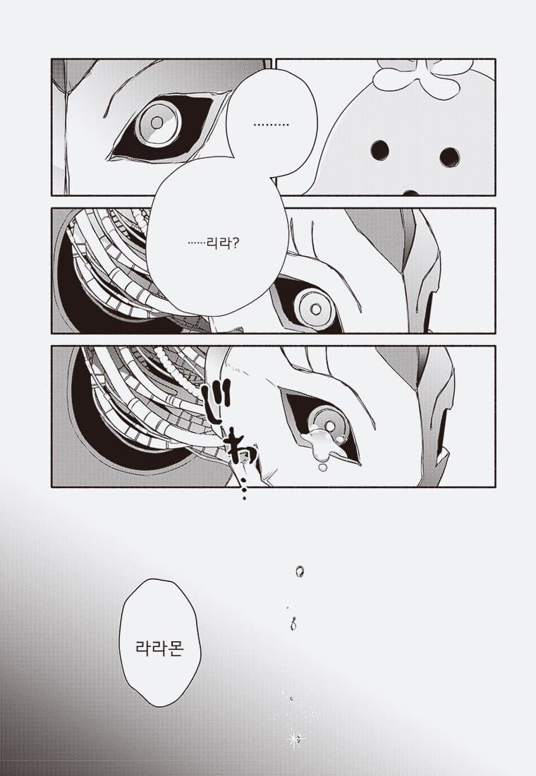 디지몬) 디지몬 블룸(전뇌의 꽃은 지는가)_36.jpg