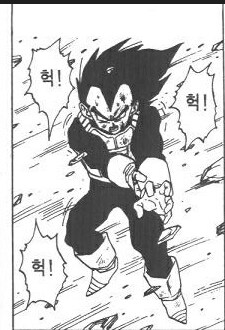 드래곤볼] 베지터 : 빠, 빨리 사과해야해...!!_2.png