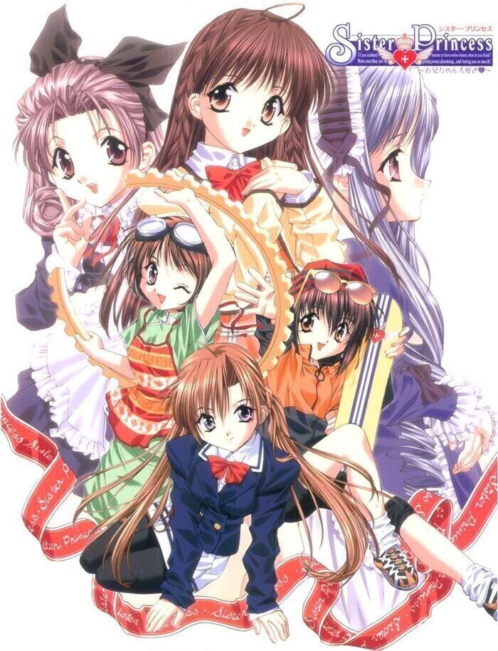시스터 프린세스 - 러브 데스티니_1.jpg