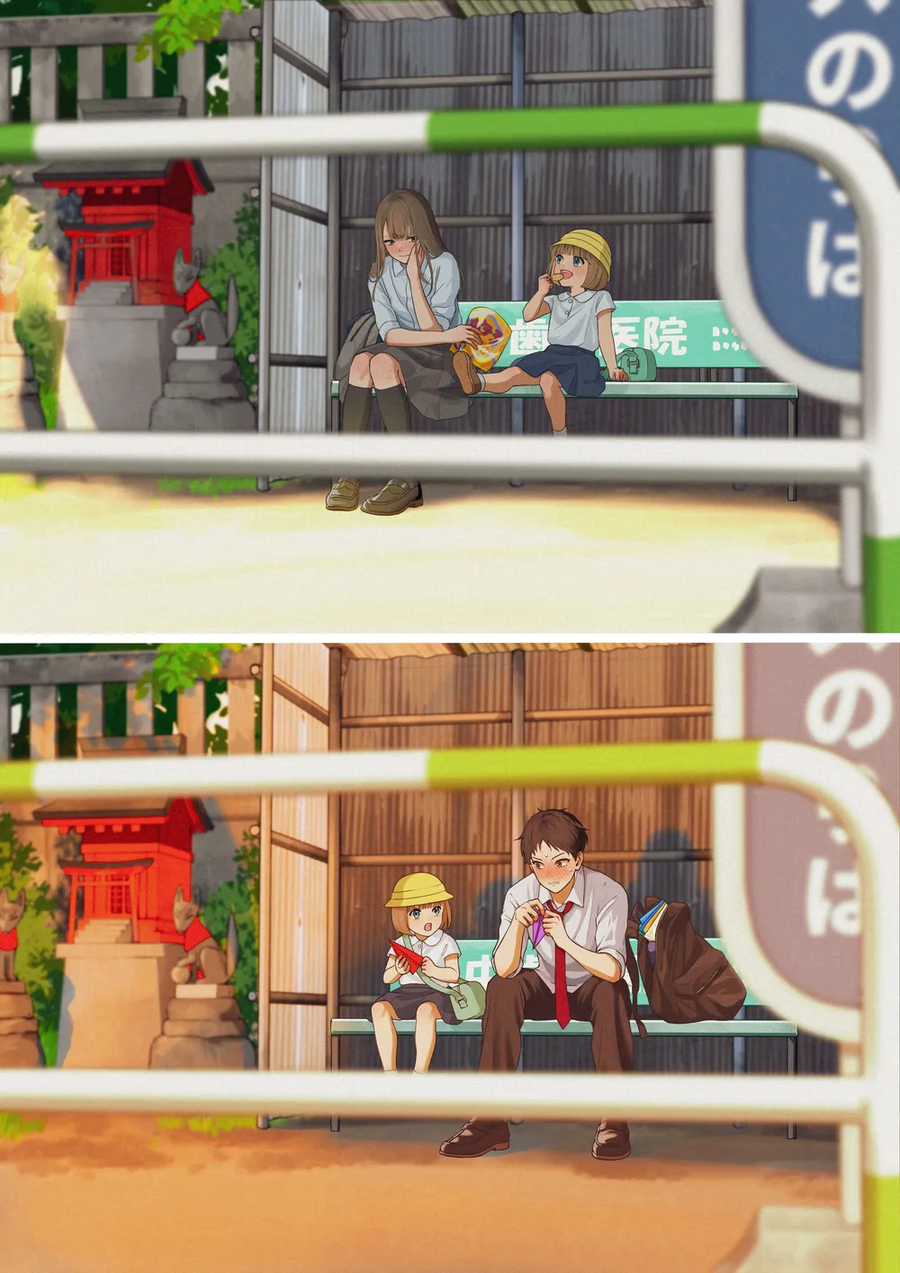 방과후 사랑의 상담소 만화_1.webp