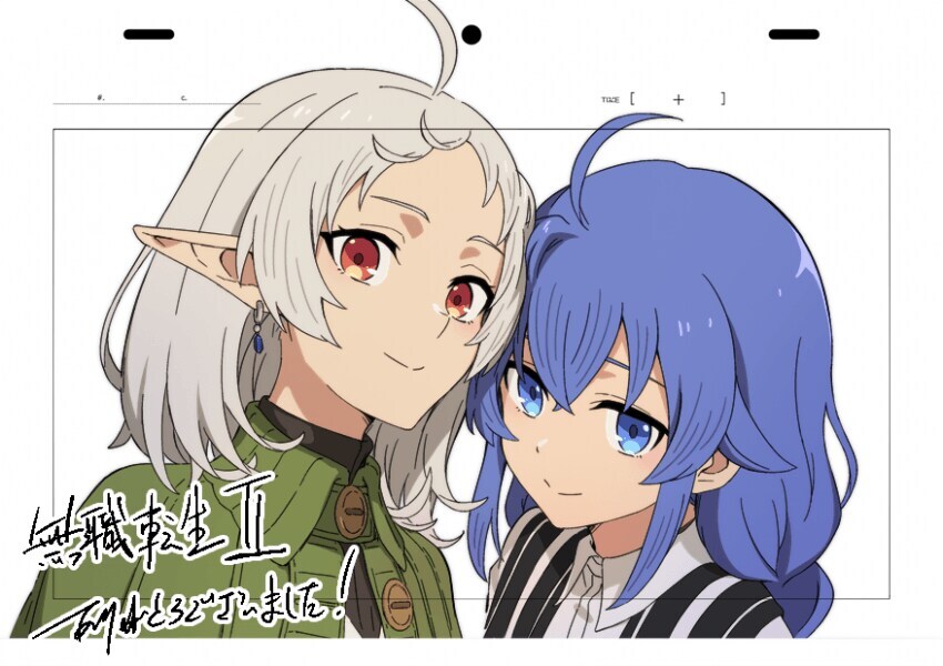 무직전생Ⅱ - 지키고 싶은 것_1.jpg