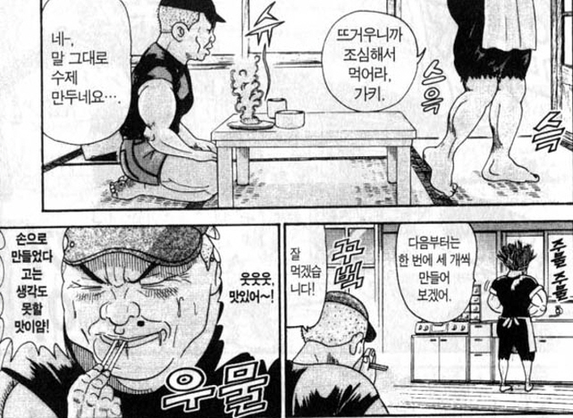[괴짜가족]손으로 만든 수제 손만두_3.jpg