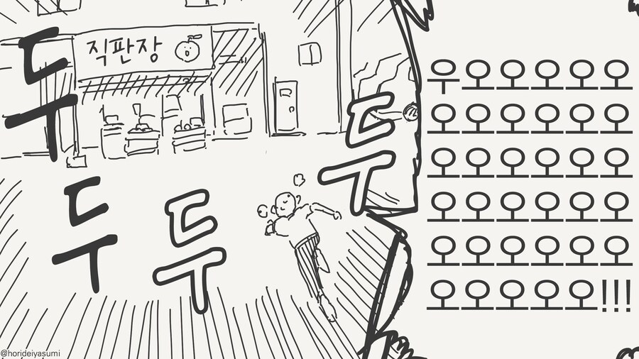 조류 수인족......manwha_3.jpg