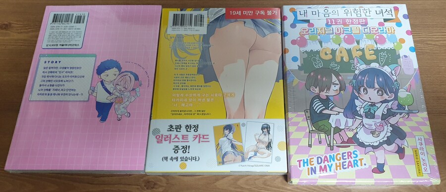 책을 사왔어요_2.jpg