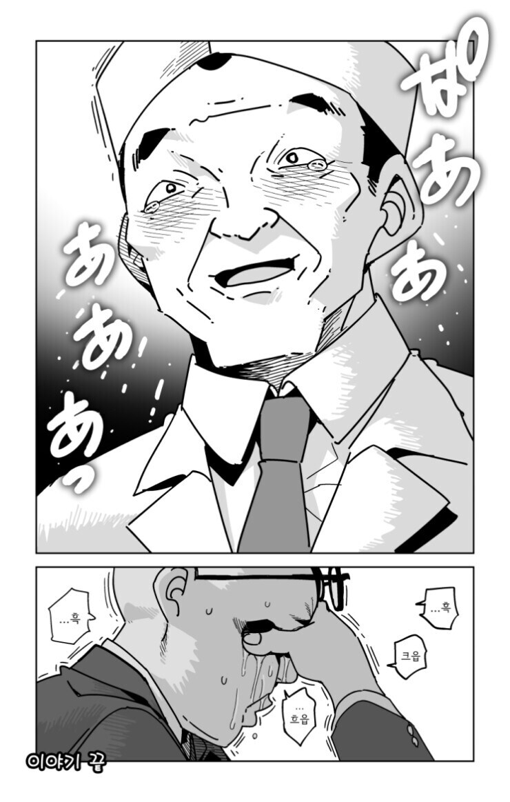 가게에서 안 파는 초밥을 주문하는 만와.manga_8.jpg