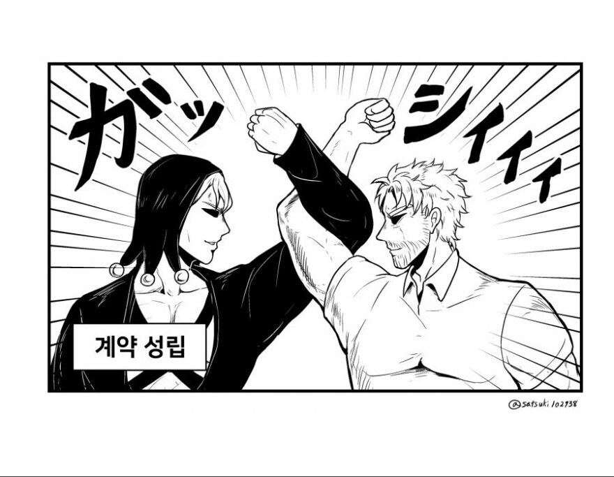 죠죠) 3부 파티 vs 5부 암살팀.manhwa_8.jpg