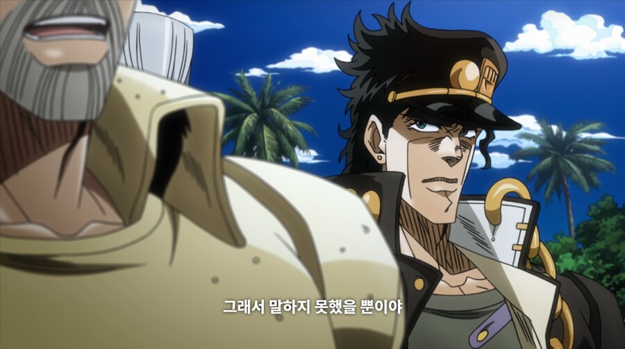 죠죠)웃참 마왕 죠타로_14.png