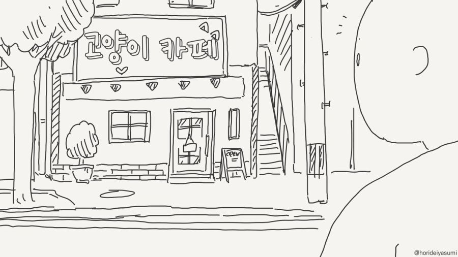 고양이 카페에 오는 만화_1.jpg