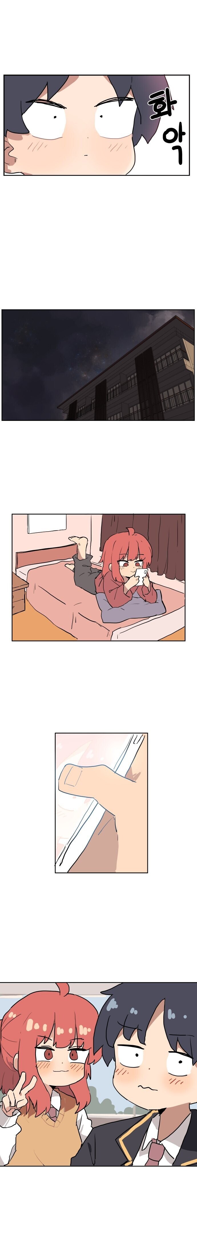 부장님 개그로 작업 거는 남자애에게 고백하는 만와.manhwa_4.jpg