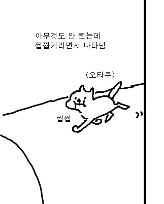히로아카)모르겠고 1일 1미도리야합시다_53.png