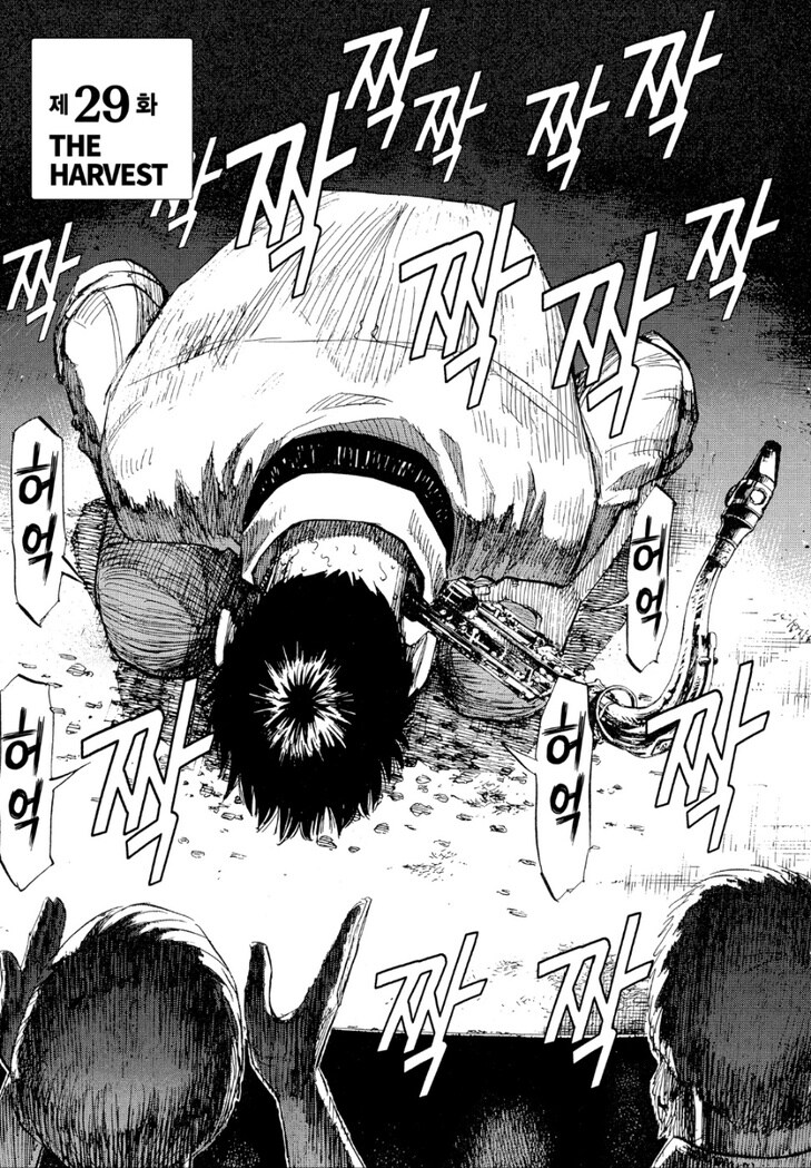 뜨겁게 재즈하는 만화_22.jpg