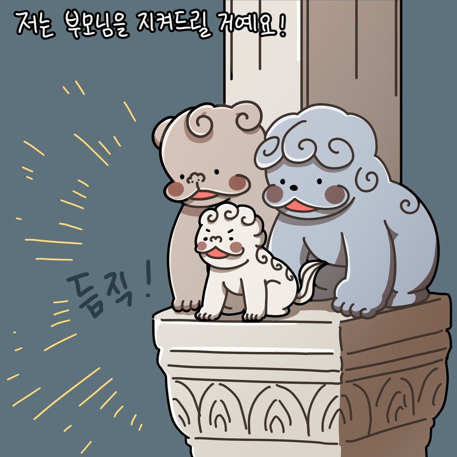 아기 서수와 메롱해치 만화_2.jpg