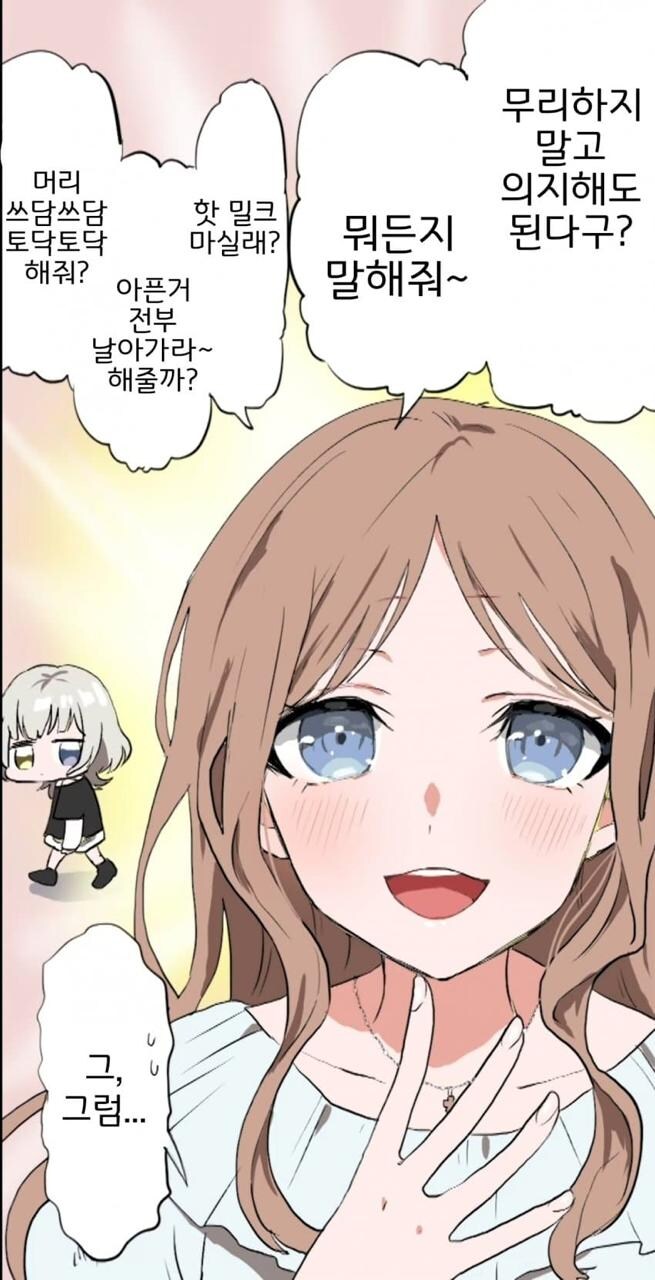 방도리) 소요 마망_3.jpg