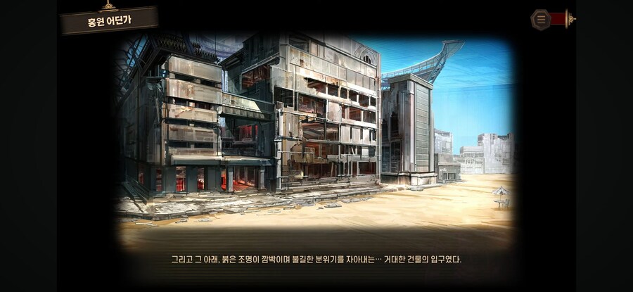(림버스)ptsd 발현_3.jpg