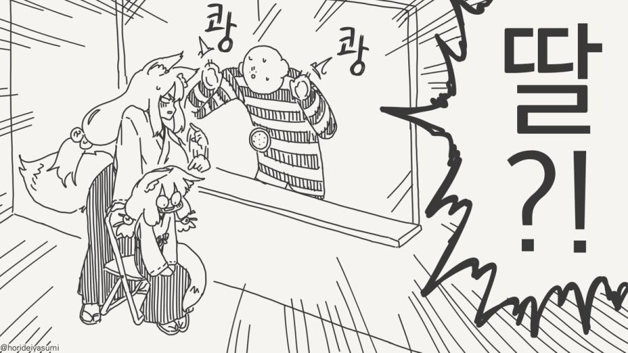어른 됐어요!!.manhwa_4.jpg