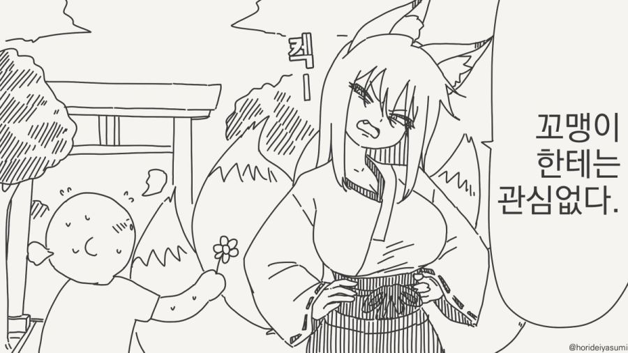 어른 됐어요!!.manhwa_9.jpg