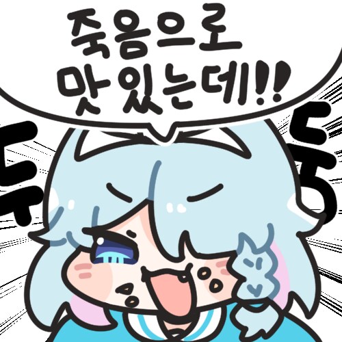 예쁘고 찌찌 큰 단발 음침녀 만화_16.png
