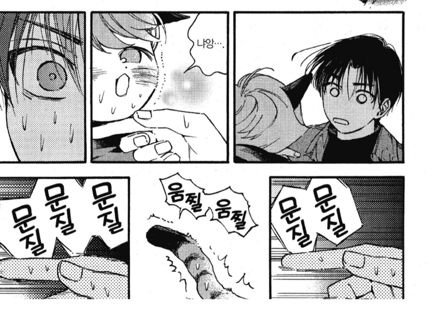 결혼을 꼭 해야하는 이유.manhwa_1.png