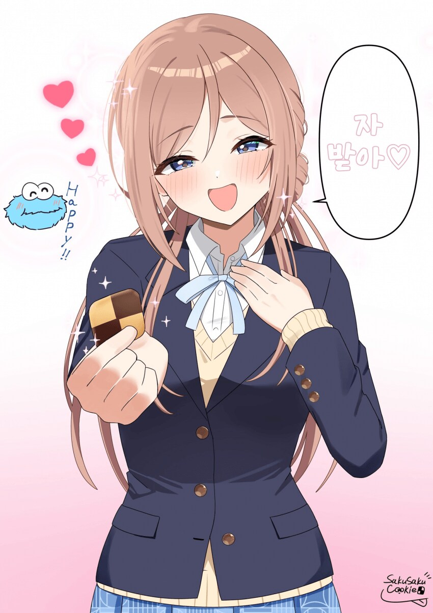 [@] 자 받아♡_1.png