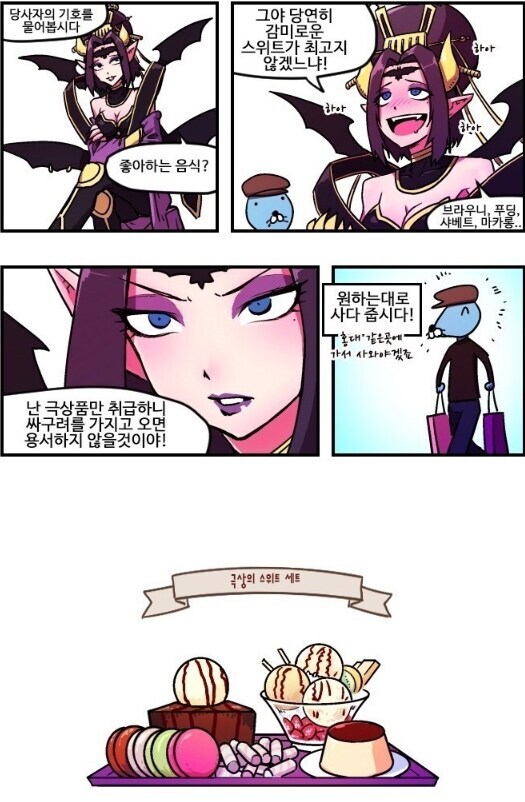 디지몬) 막 끄적거린 리리스몬 키우는 만화_4.jpg