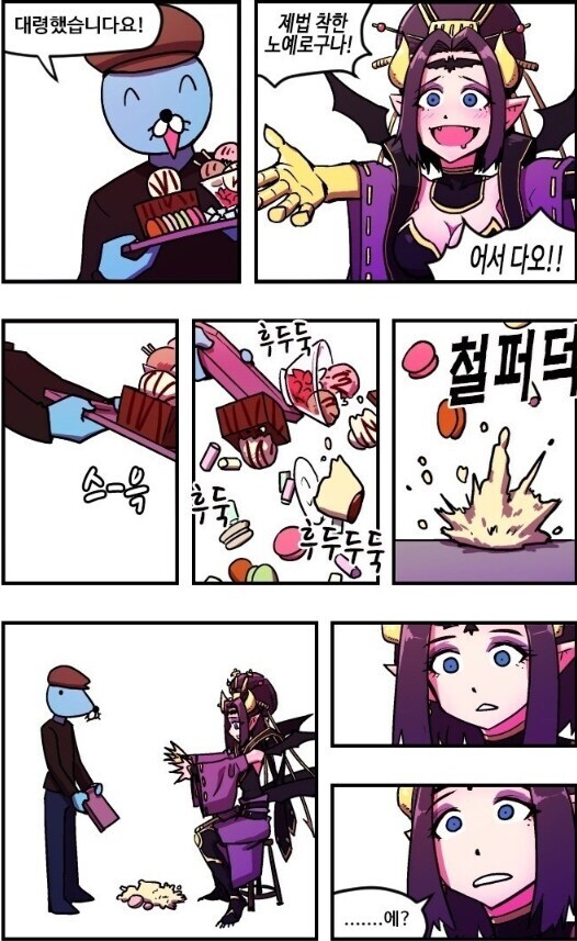 디지몬) 막 끄적거린 리리스몬 키우는 만화_5.jpg