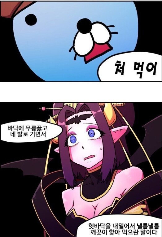 디지몬) 막 끄적거린 리리스몬 키우는 만화_6.jpg