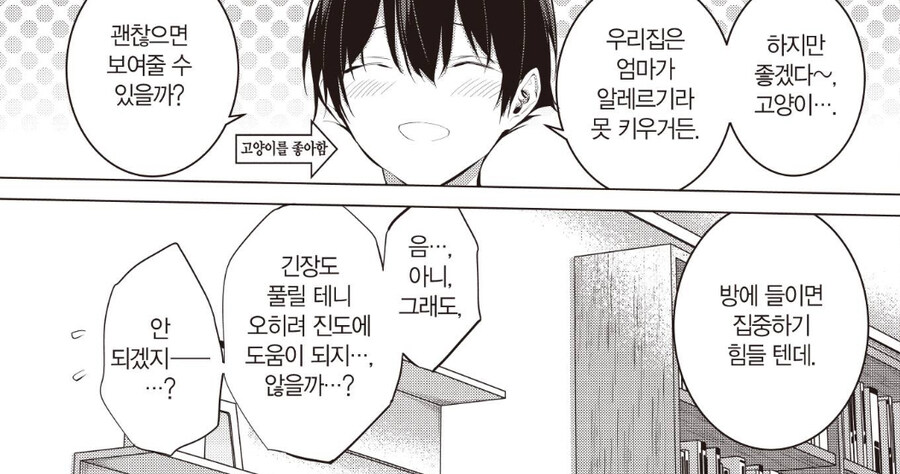 키우는 고양이 보여주는_1.jpg
