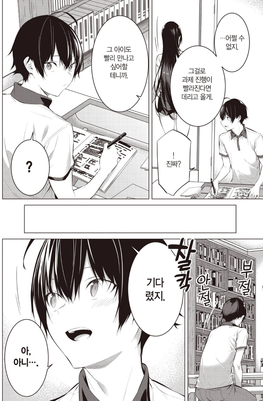 키우는 고양이 보여주는_2.jpg