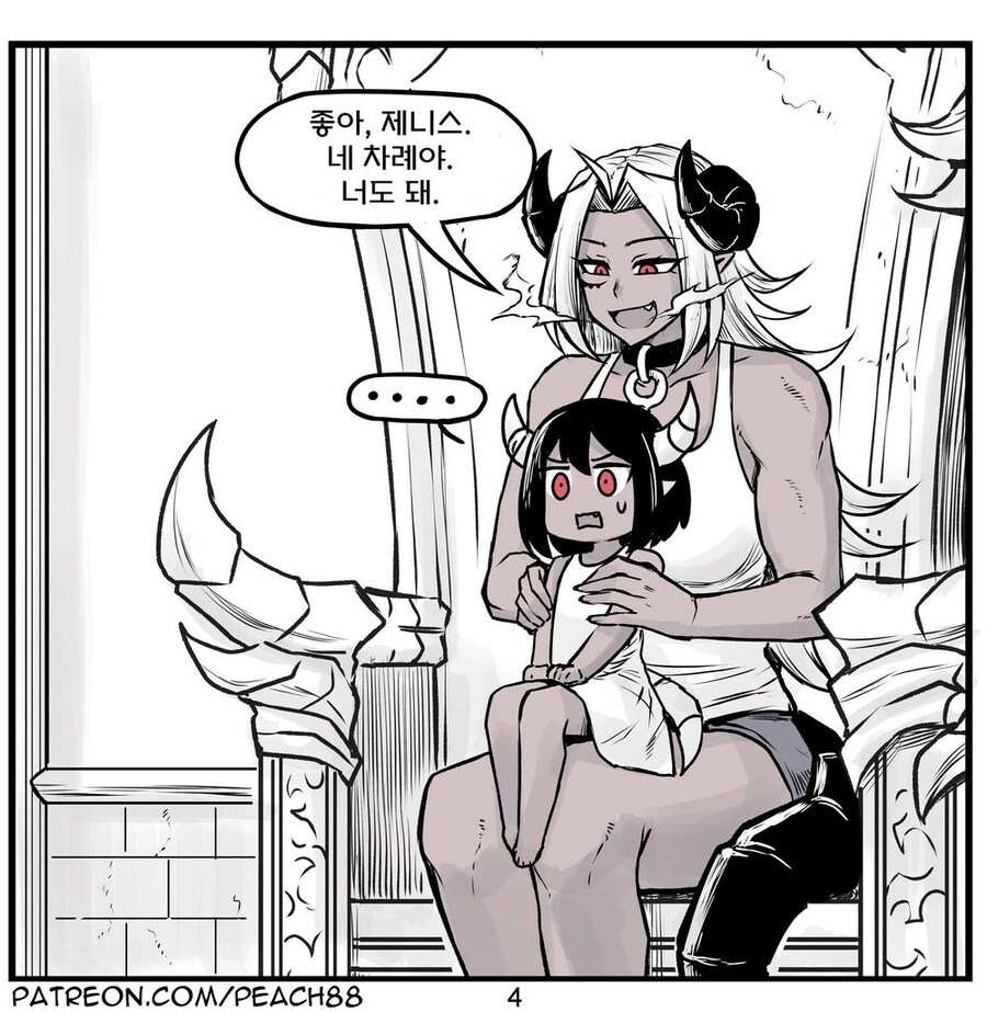 딸아이랑 놀아주는 마왕님.manga_4.jpg
