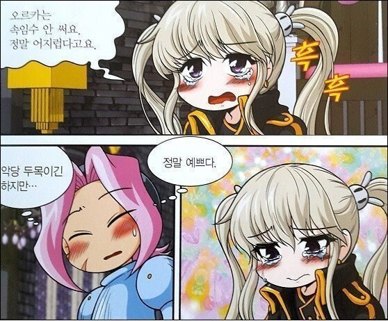학습만화 속 납치감금세뇌조교.jpg_1.jpg