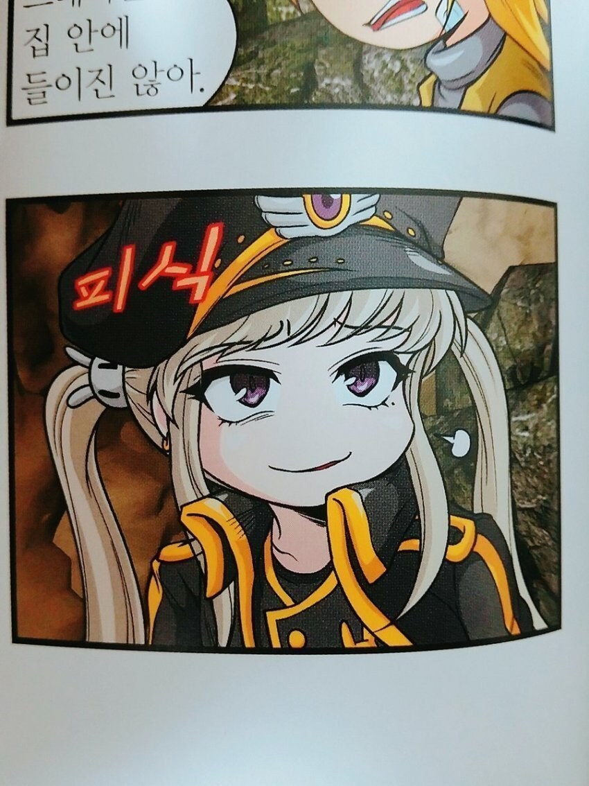 학습만화 속 납치감금세뇌조교.jpg_2.jpg