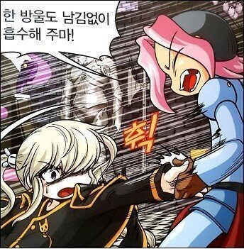 학습만화 속 납치감금세뇌조교.jpg_3.jpg