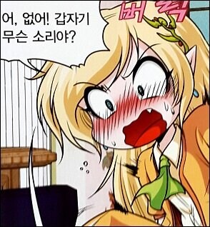 학습만화 속 납치감금세뇌조교.jpg_9.jpg