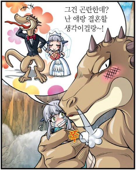 학습만화 속 납치감금세뇌조교.jpg_16.png