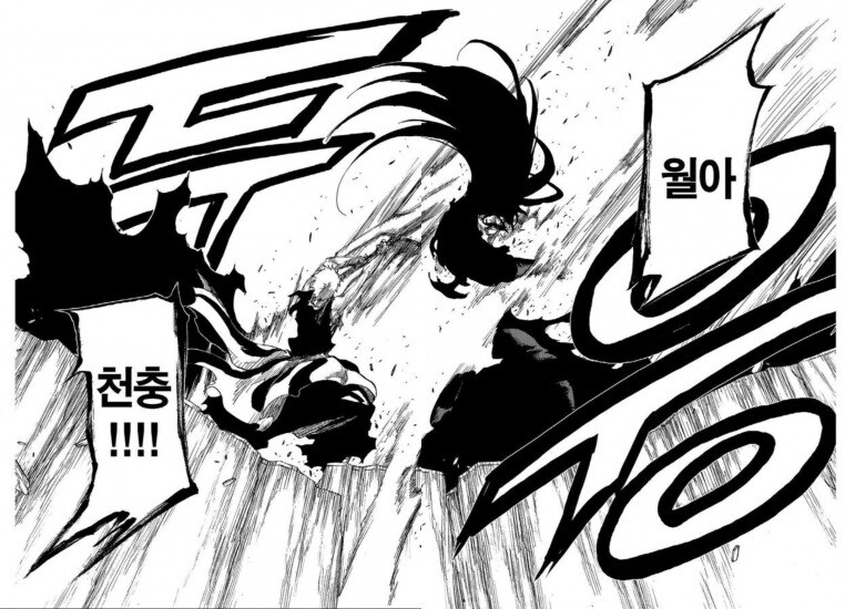 블리치) 독자들이 이해안되는 쿠보_2.jpg