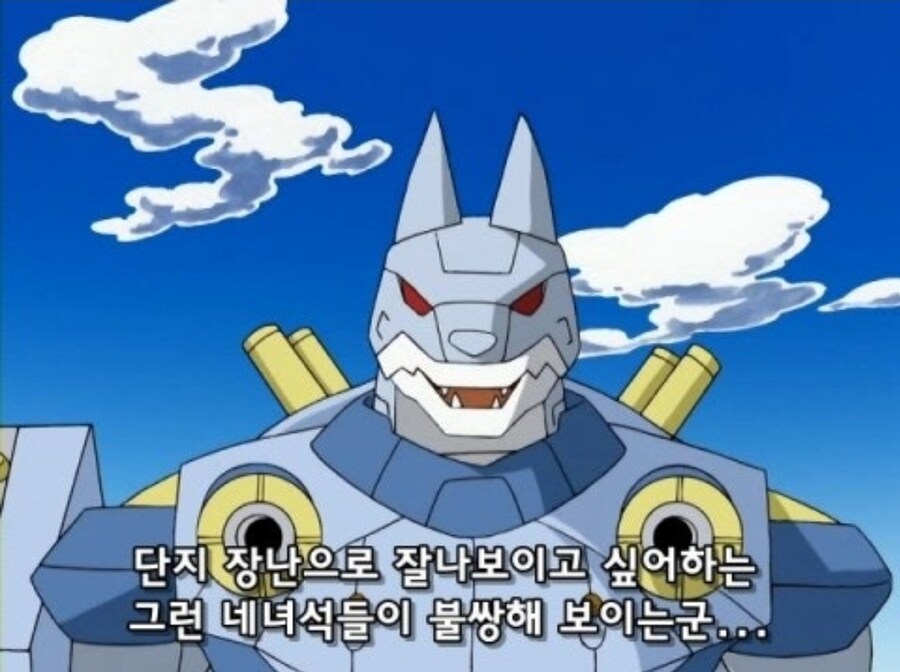 디지몬) 궁극체의 수치_11.jpg