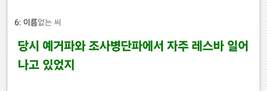 진격)한지는 당시에 왜 그렇게 욕먹었어?_6.jpg
