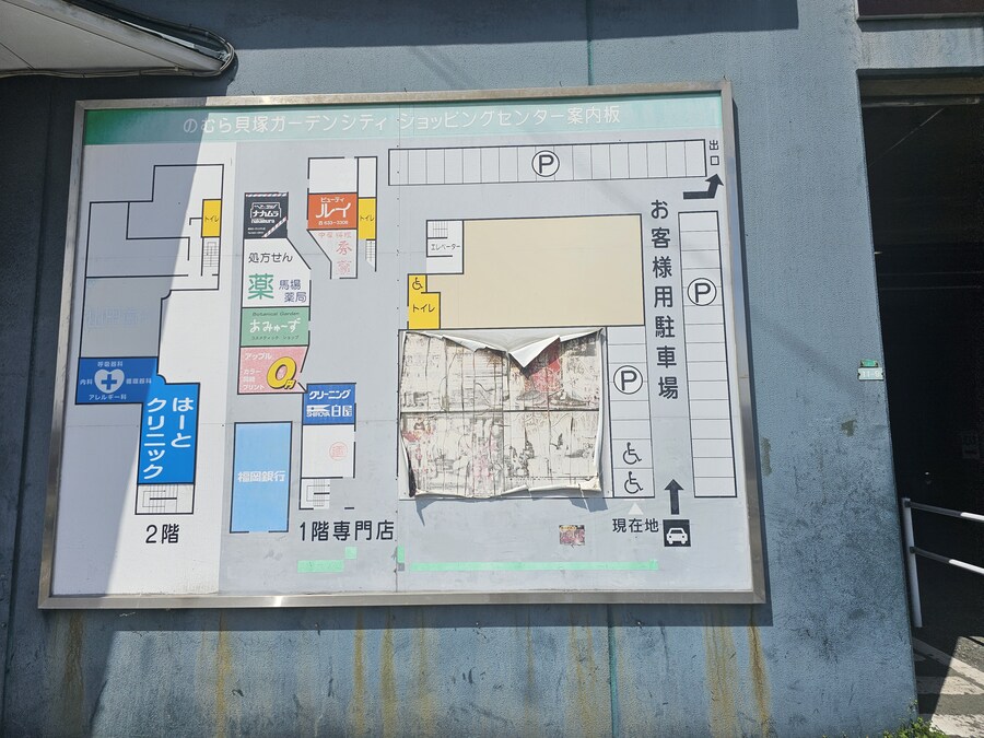 일본 갔을때 찍은 구도심 서브컬쳐 중고샵 망가쇼코_2.jpg