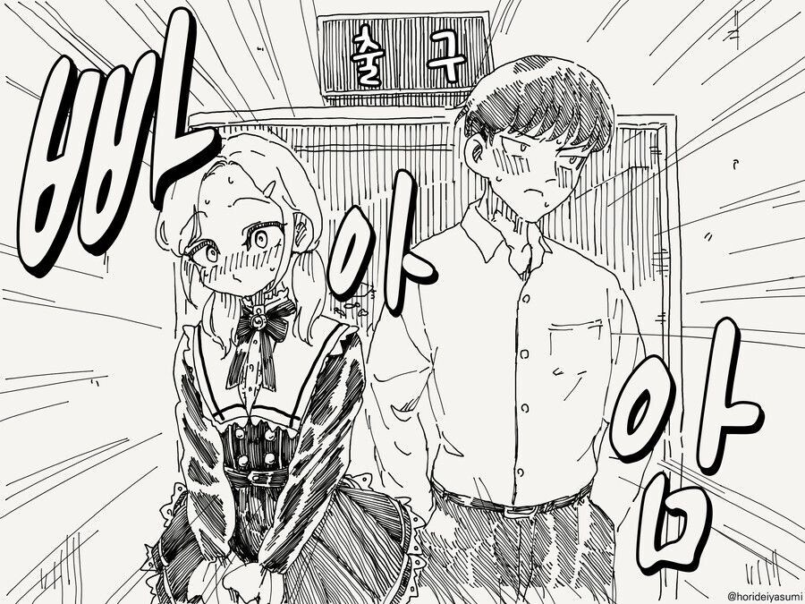 하지 않으면 나갈수 없는 방에 들어간.manga_4.jpg
