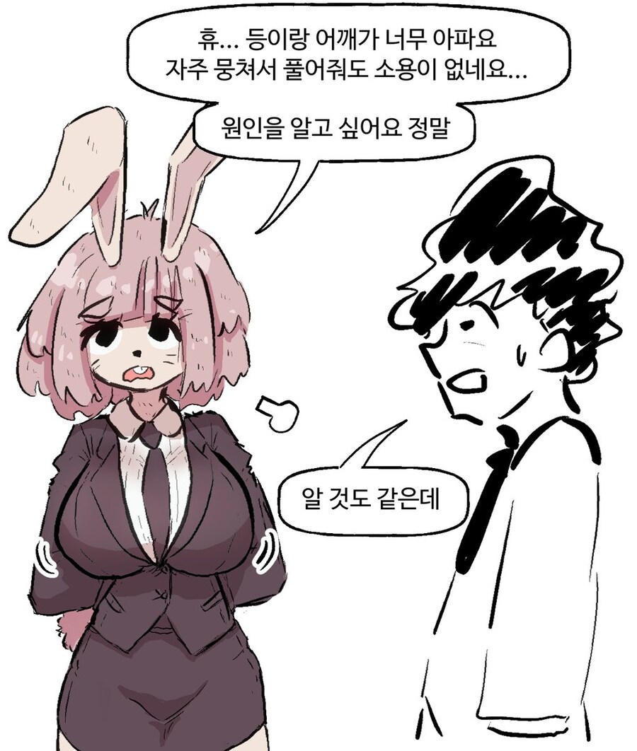 비키니 여우와 변태 토끼 과장 만화_30.jpg