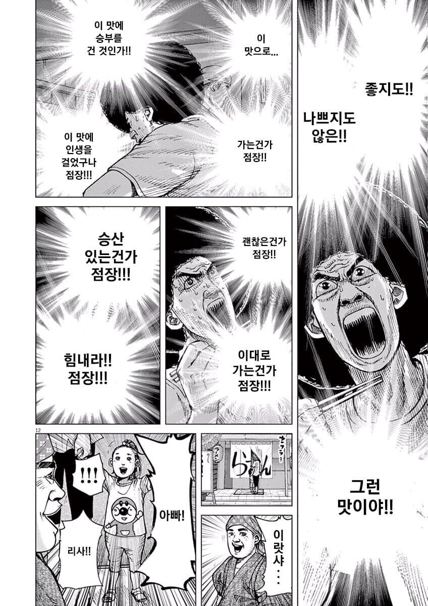 나이 들고 보면 공포스럽게 보이는 만화_4.jpg