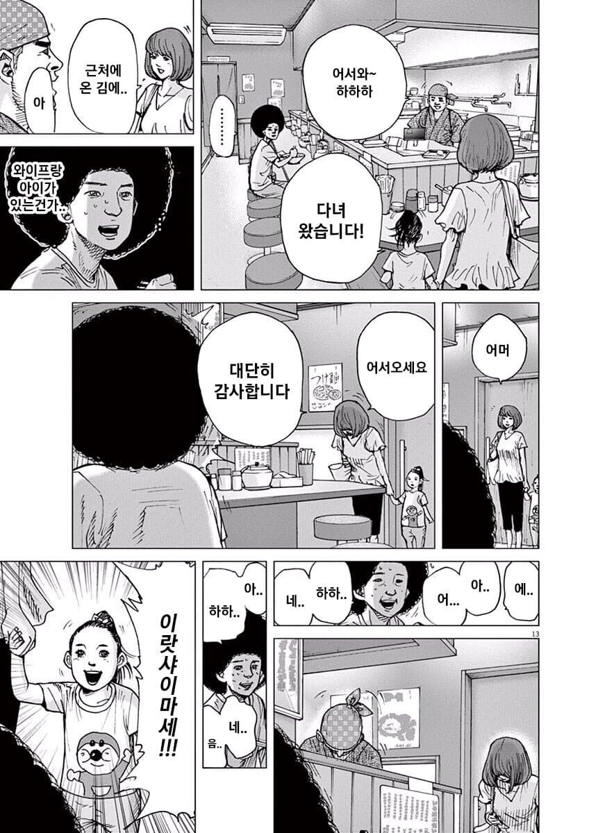 나이 들고 보면 공포스럽게 보이는 만화_5.jpg
