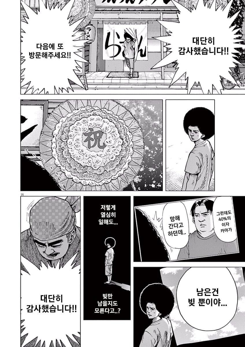 나이 들고 보면 공포스럽게 보이는 만화_8.jpg