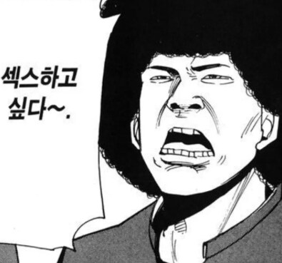 나이 들고 보면 공포스럽게 보이는 만화_11.jpg