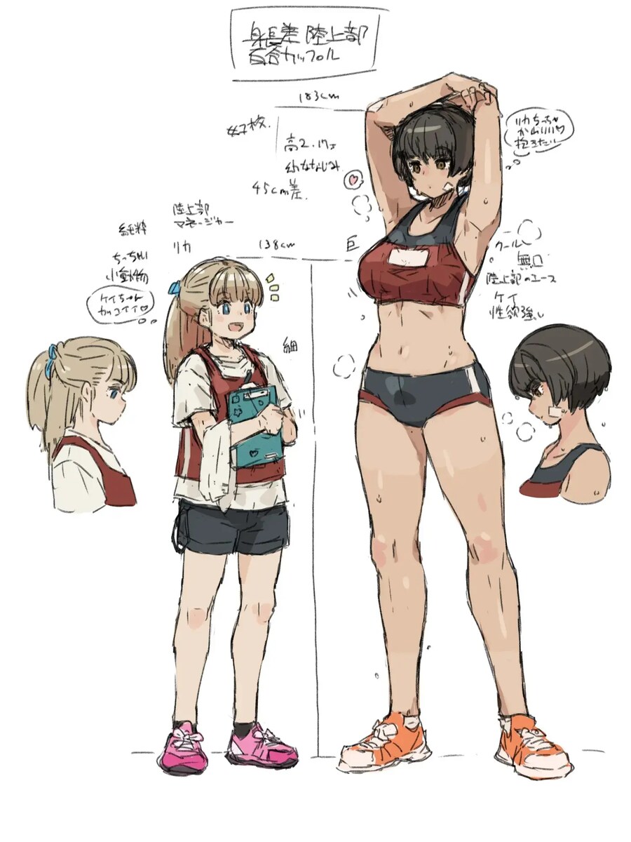 백합)숏컷톰보이x금발로리_1.png